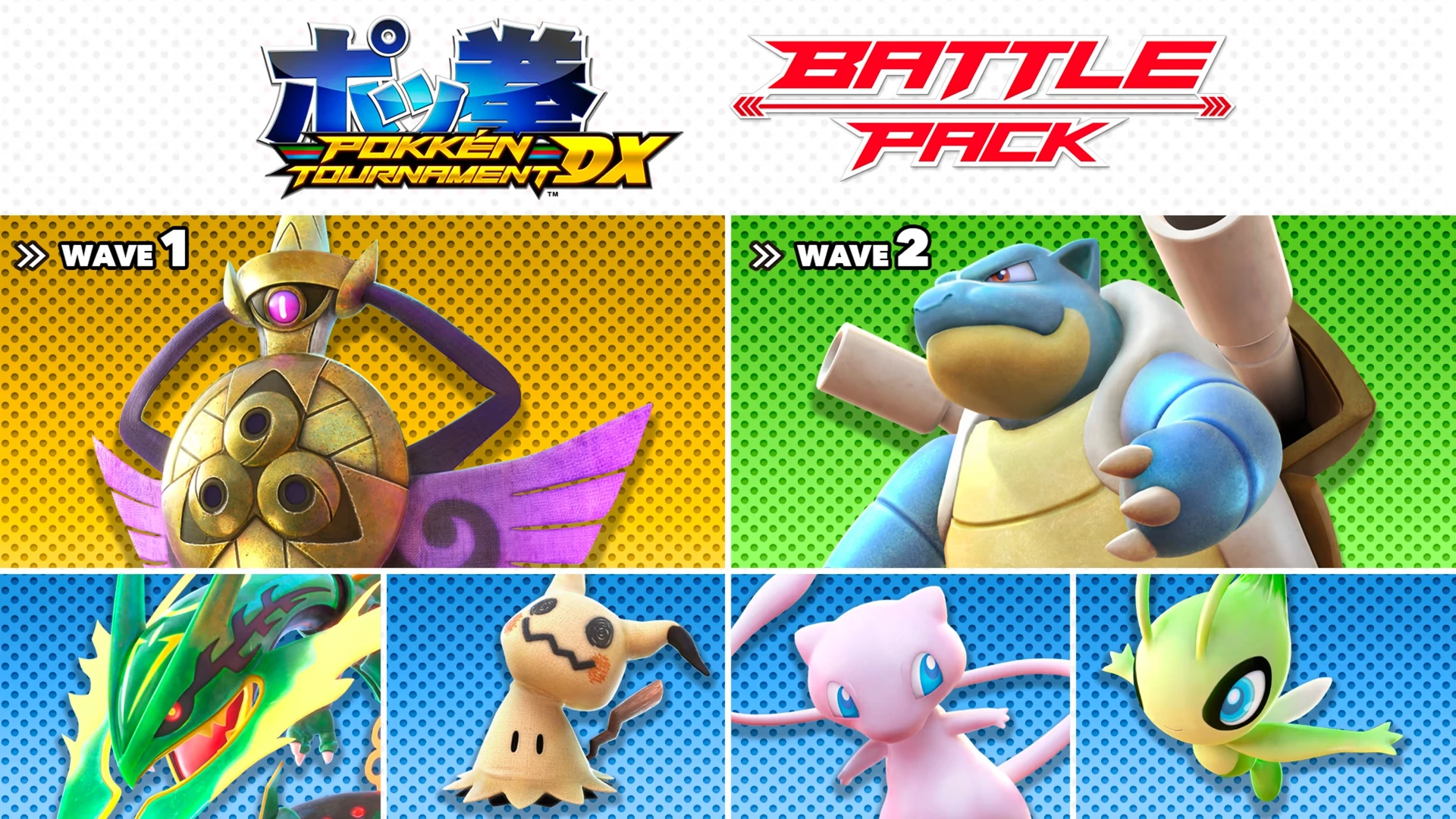 Pokkén Tournament DX