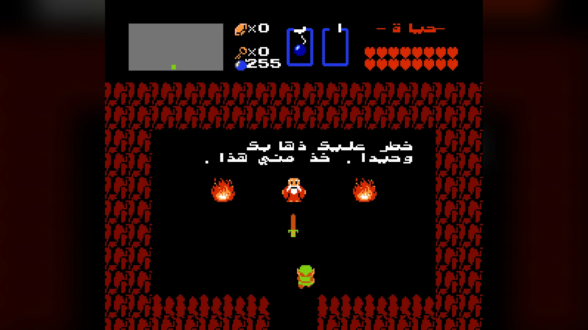 The Legend of Zelda