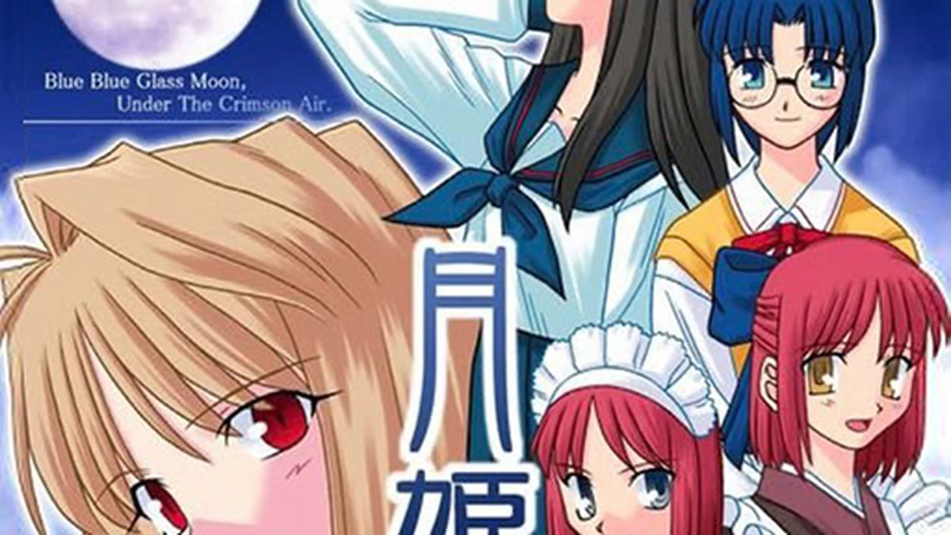 Tsukihime (2000)