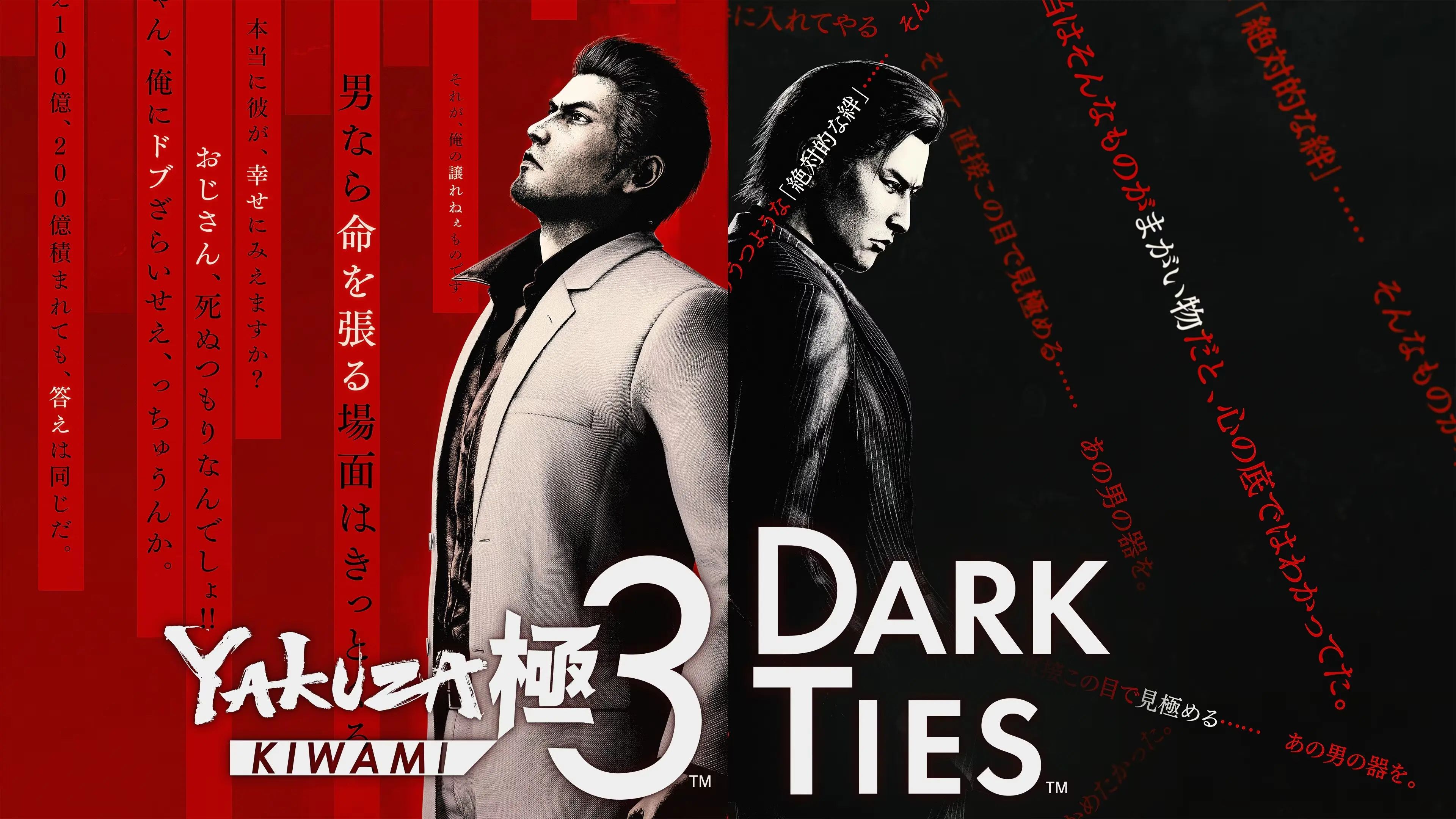 Yakuza Kiwami 3 & Dark Ties