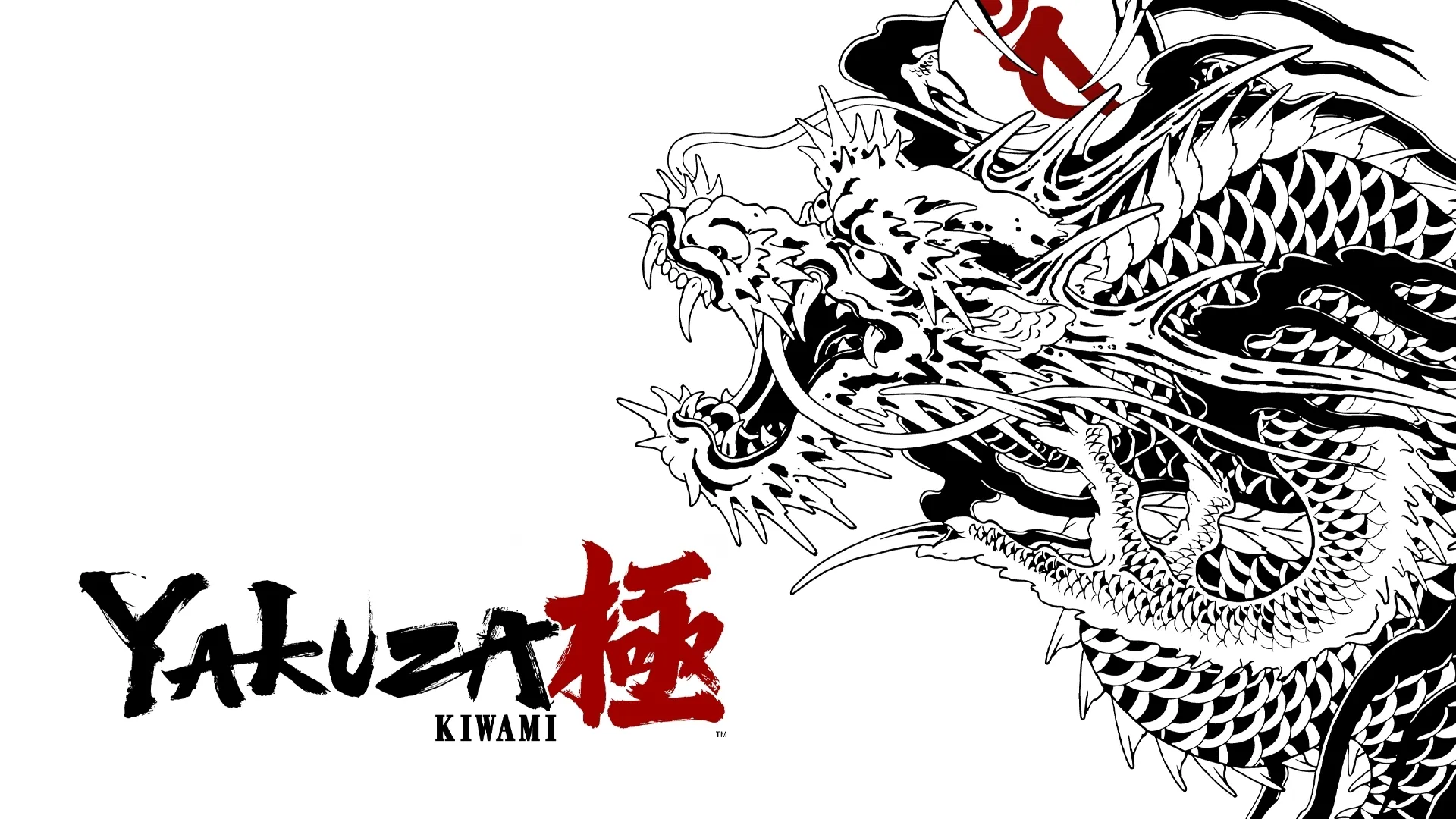 Yakuza Kiwami