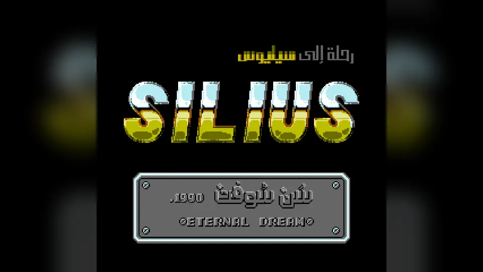 Journey to Silius