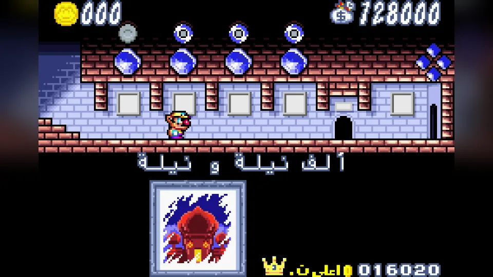 Wario Land 4